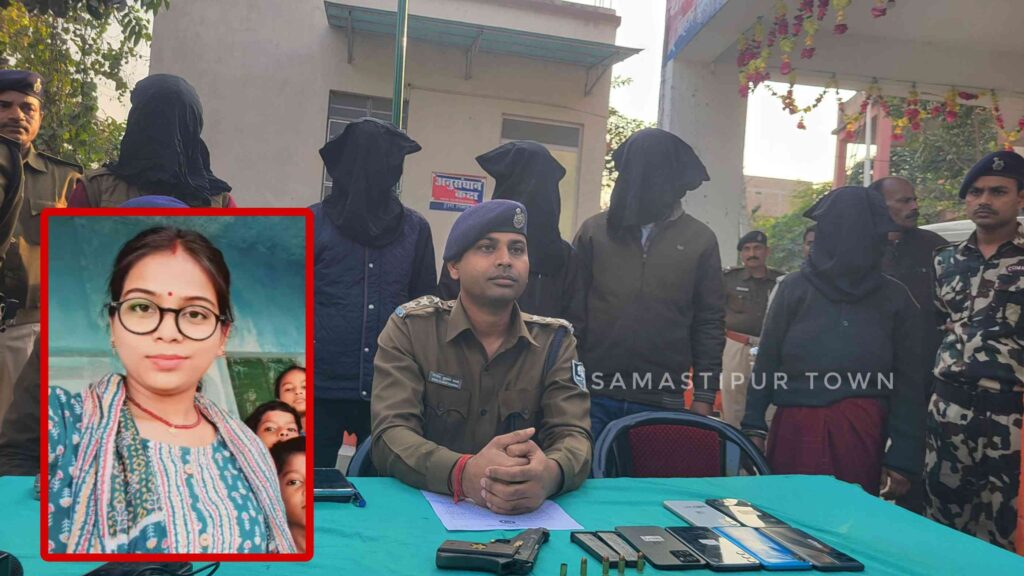 BPSC टीचर बनी पत्नी तो पति को सताने लगा छोड़ने का डर, अवैध संबंध के शक में गोली मारकर कर दी ह'त्या, उससे पूर्व बनायी थी दो योजना 1 Picsart 24 12 28 09 04 07 359