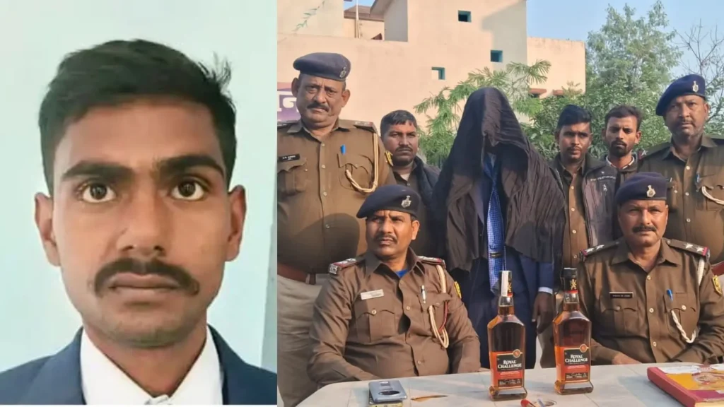 bihar news fake dig arrested with liquor threaten bihar police inspector sekhpura bihar news hindi fa4a4ff3344426123e733b3f733f7109
