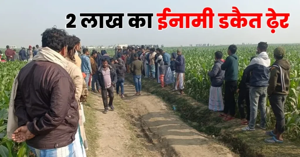 बिहार के कुख्यात डकैत सुशील मोची का एनकाउंटर, 2 लाख के ईनामी को देर रात पुलिस ने मार गिराया 1 20250104 110813