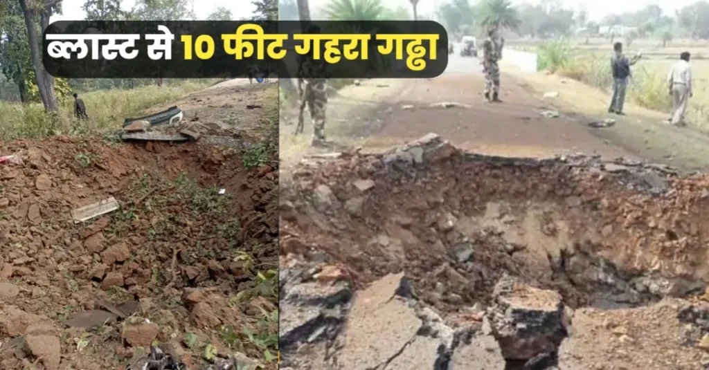 छत्तीसगढ़ में 8 जवान शहीद, ड्राइवर की भी मौत; नक्सलियों ने सुरक्षाबलों का वाहन ब्लास्ट में उड़ाया; जॉइंट ऑपरेशन से लौट रहे थे 1 20250106 161505