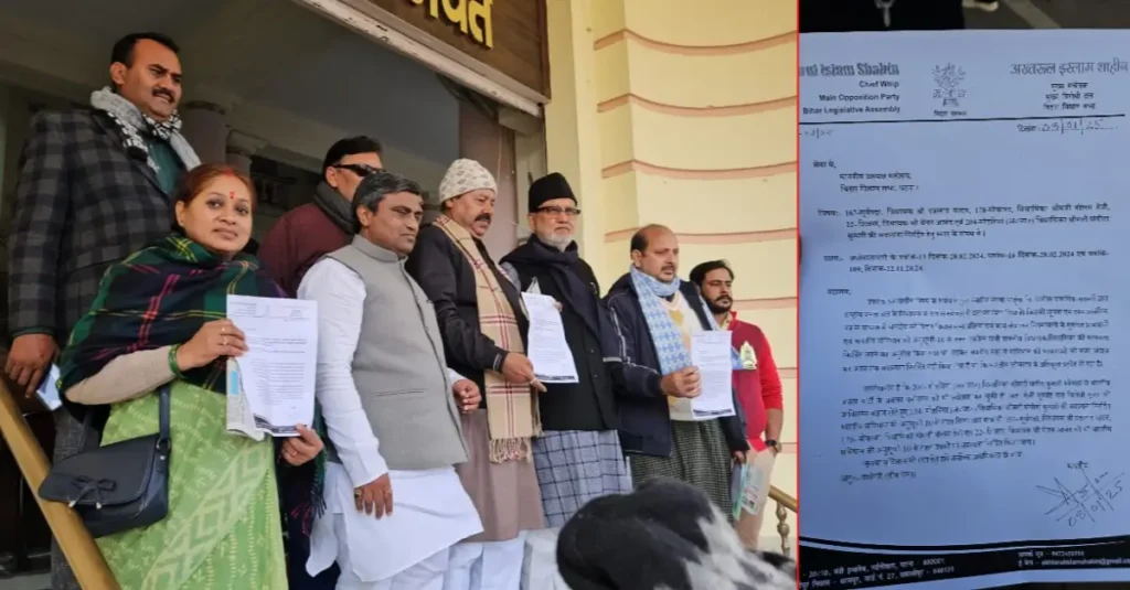 बाहुबली अनंत सिंह की पत्नी नीलम देवी समेत 4 विधायकों की खत्म होगी विधानसभा सदस्यता! राजद के मुख्य सचेतक अख्तरूल इस्लाम शाहीन ने जारी किया पत्र 1 20250108 162545