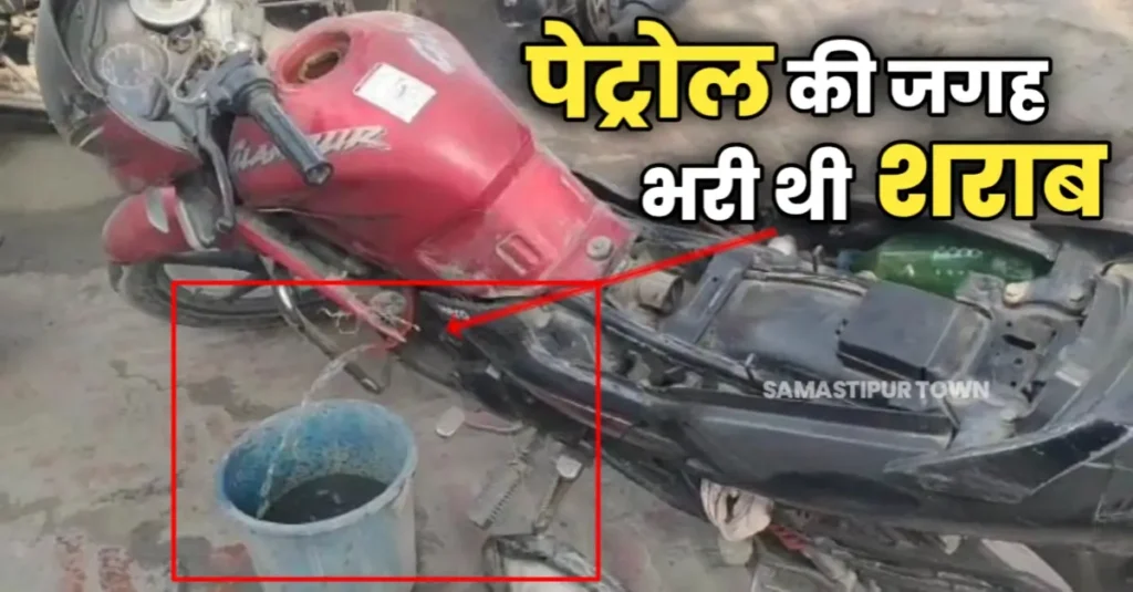 ई बिहार है भईया...शराब तस्करों का कारनामा देख चकराया पुलिस का माथा, बाइक की टंकी में पेट्रोल की जगह मिली 13 लीटर शराब 1 20250109 144121