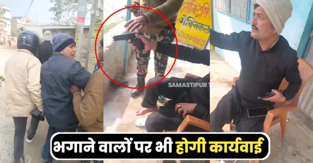 हथियार के साथ वायरल वीडियो मामले में केस दर्ज, जिन्होंने पार्षद पति को भगाया उनपर भी होगी कार्रवाई 1 20250110 192845