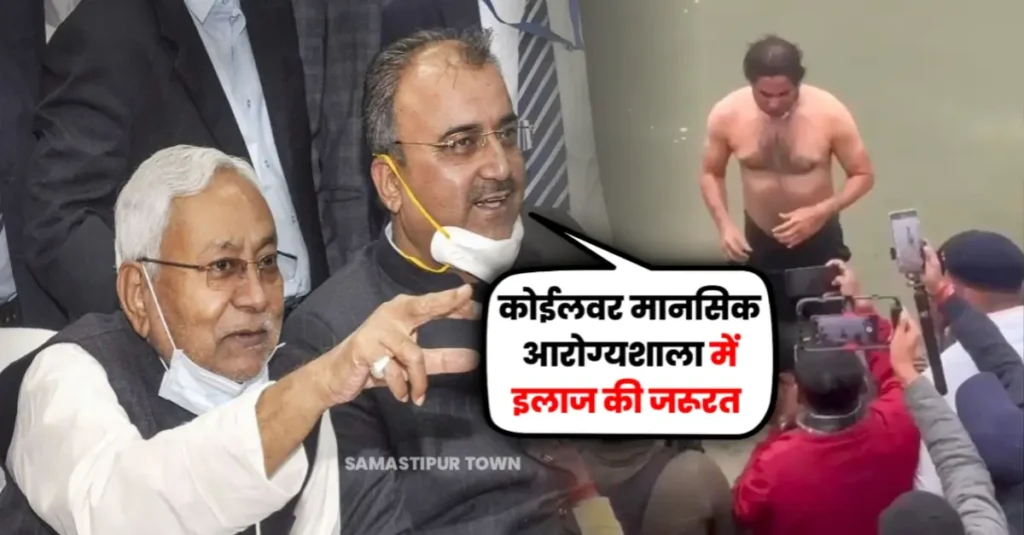 प्रशांत किशोर का कोईलवर मानसिक आरोग्यशाला में इलाज कराएगी नीतीश सरकार! स्वास्थ्य मंत्री मंगल पांडेय ने कर दिया यह बड़ा एलान 1 20250117 152538