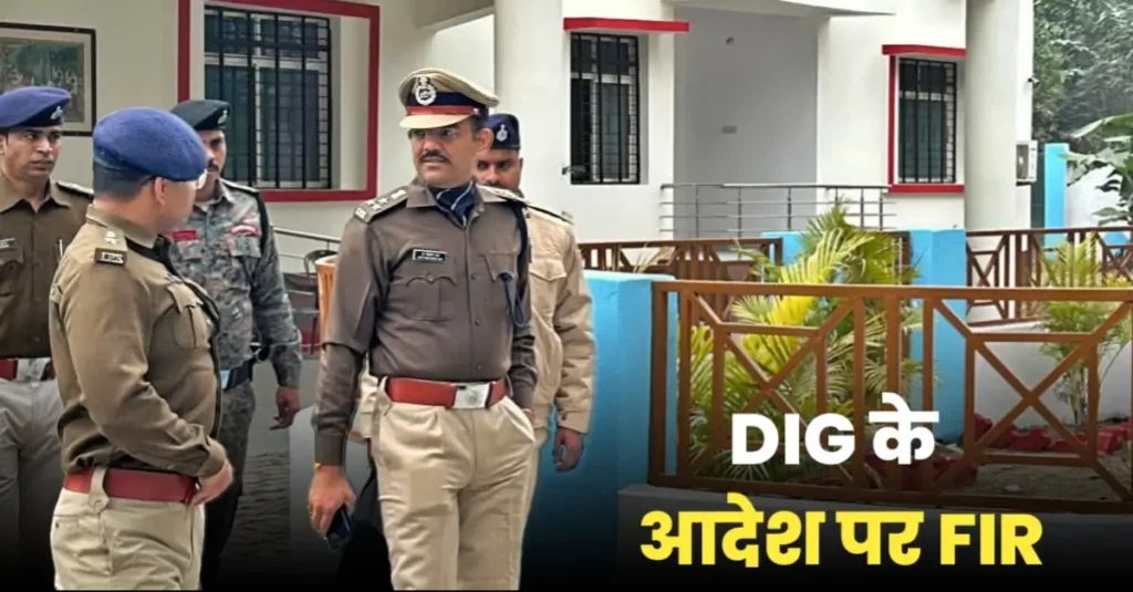 बिहार में डीआईजी ने लिया बड़ा एक्शन, अवैध वसूली मामले में ट्रैफिक DSP समेत तीन पुलिसकर्मियों पर एफआईआर 1 20250121 132504