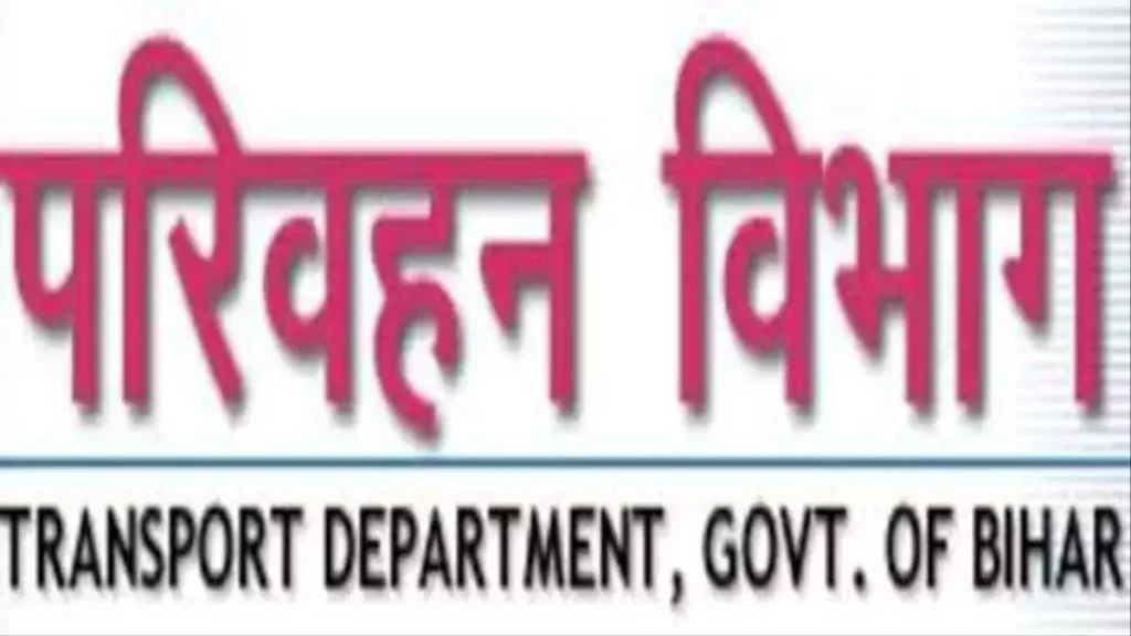 हिंदू को बना दिया मुसलमान, मुस्लिम को बनाया हिंदू; एक DL नंबर पर तीन लोगों का लाइसेंस बनाया, DTO और डेटा ऑपरेटर के साथ प्रोग्रामर पर गिरी गाज 1 28 12 2024 30 06 2022 transport dept bihar 22849434 23857455