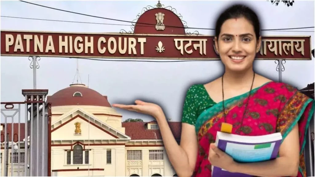 बिहार में अतिथि शिक्षक पद पर बने रहेंगे, गेस्ट टीचर को हटाने का आदेश हाई कोर्ट से निरस्त 1 30 01 2025 patna hc bihar teacher 23875929