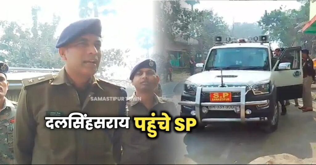 घर के दरवाजा पर अलाव ताप रहे युवक की गोली मार ह'त्या मामले में घटनास्थल पर पहुंचे SP, कुछ संदिग्धों हिरासत में लेकर पूछताछ 1 IMG 20250106 WA0074