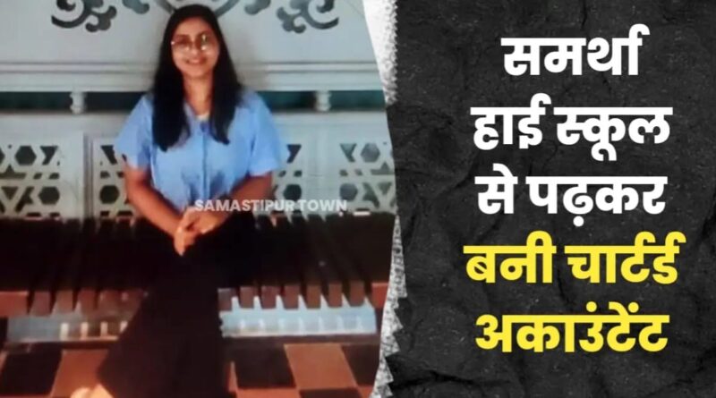 विभूतिपुर की छात्रा लक्ष्मी बनी चार्टर्ड अकाउंटेट, परिजनों में हर्ष का माहौल 1 IMG 20250112 WA0025