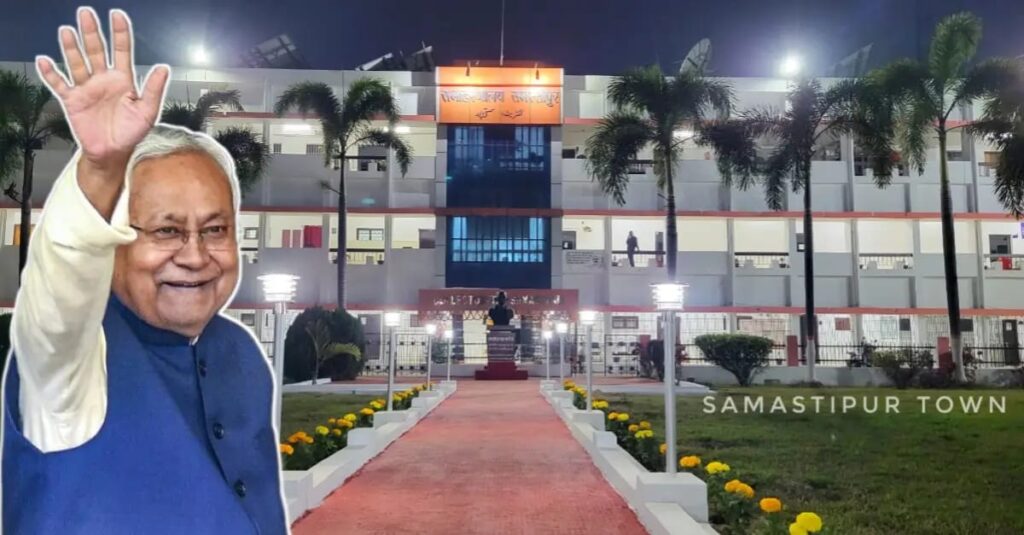 आज समस्तीपुर में करीब दो घंटे रहेंगे CM नीतीश, यहां देखें मिनट-टू-मिनट टाइमिंग... 1 IMG 20250112 WA0099