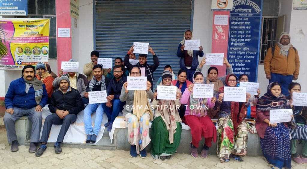 दलसिंहसराय अनुमंडलीय अस्पताल में डॉ. अमित के अभद्र व्यवहार को लेकर कर्मी ओपीडी सेवा ठप कर धरना पर बैठे 1 IMG 20250125 WA0019