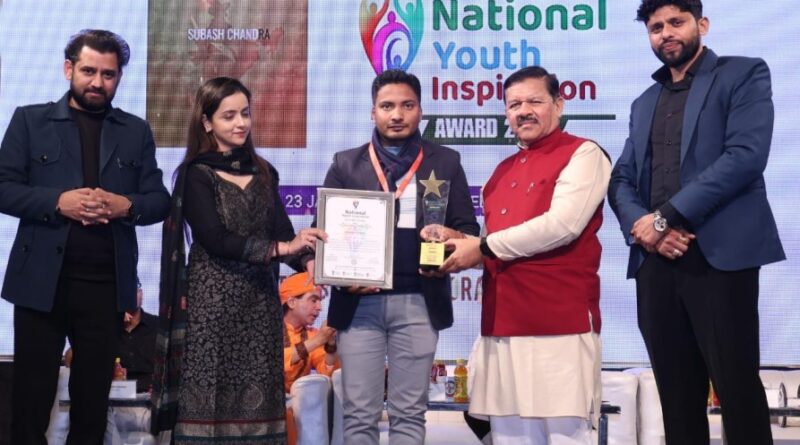 समस्तीपुर के अमरजीत को राष्ट्रीय युवा प्रेरणा पुरस्कार 2025 से दिल्ली में किया गया सम्मानित 1 IMG 20250125 WA0086