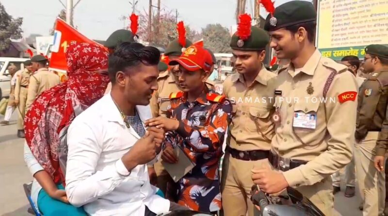 समस्तीपुर में सड़क सुरक्षा माह के तहत NCC कैडेटों ने निकाला जागरूकता मार्च 1 IMG 20250129 WA0109