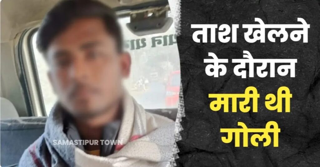 बिथान में हुए बिट्टू ह'त्या कांड के अभियुक्त को पुलिस ने किया गिरफ्तार 1 IMG 20250130 WA0008