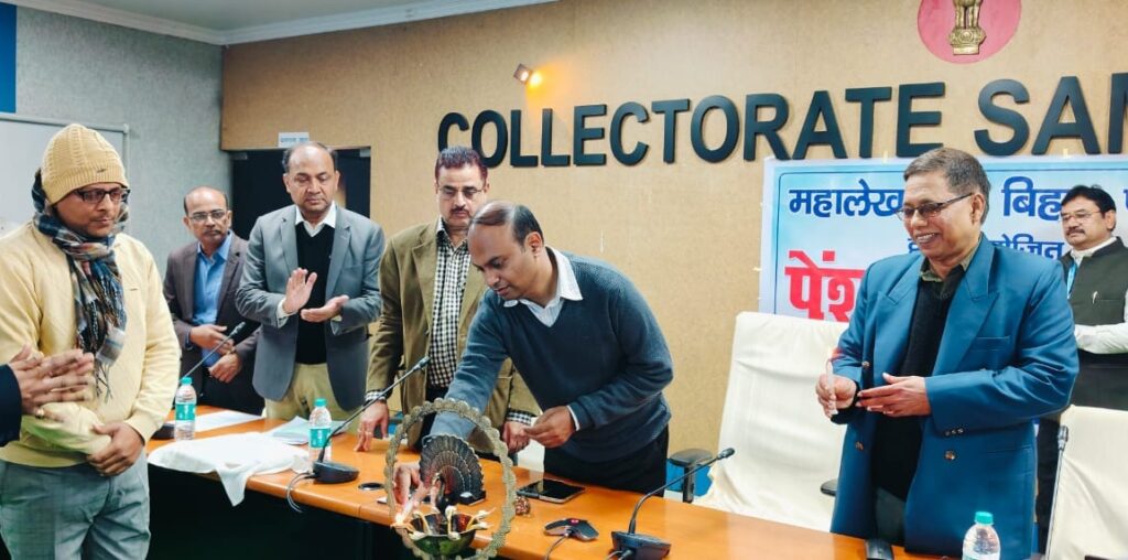 समस्तीपुर समाहरणालय सभाकक्ष में महालेखाकार बिहार द्वारा लगाया गया पेंशन अदालत 1 IMG 20250130 WA0127