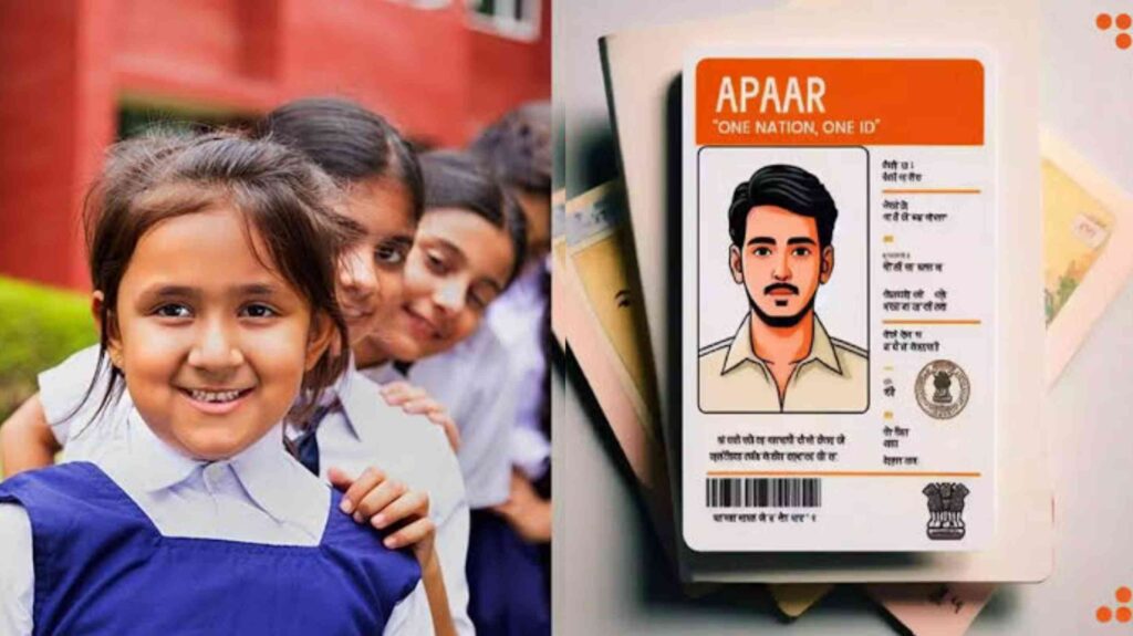 छात्रों के अपार आईडी कार्ड बनाने में समस्तीपुर जिला की स्थिति निराशाजनक, 10 प्रखंडों के BEO से शोकॉज 1 InCollage 20250106 154641169
