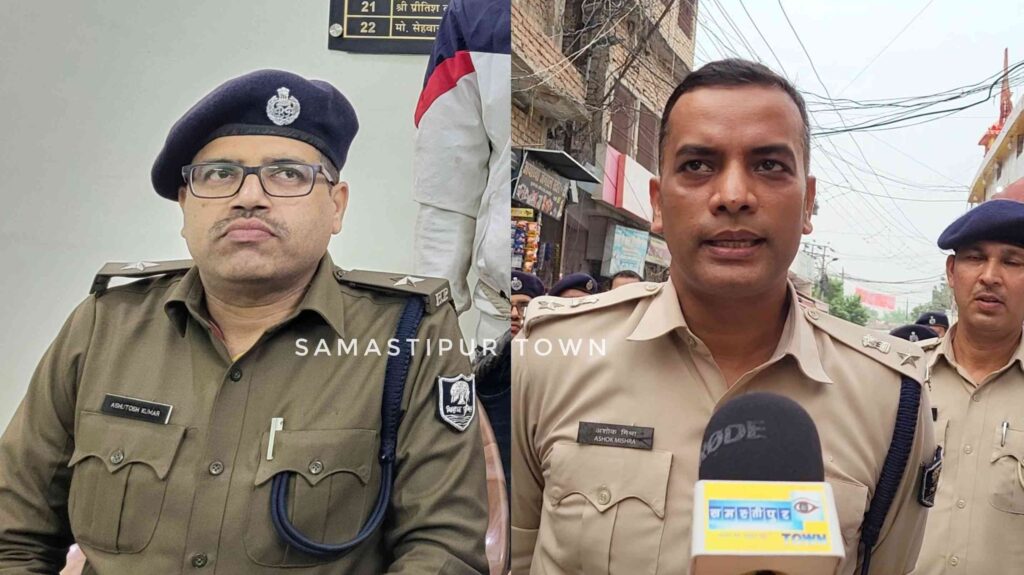 समस्तीपुर SP ने कहा- "जो बेहतर करेंगे उनको करेंगे पुरस्कृत, नगर थानाध्यक्ष को किया जाएगा पुरस्कृत" 1 InCollage 20250113 075919778
