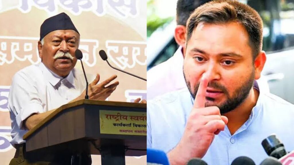 कोई दलित 𝐑𝐒𝐒 प्रमुख क्यों नहीं बना, तेजस्वी ने मोहन भागवत पर शहीदों के अपमान का लगाया आरोप; पूछे तीखे सवाल 1 InCollage 20250115 164041732