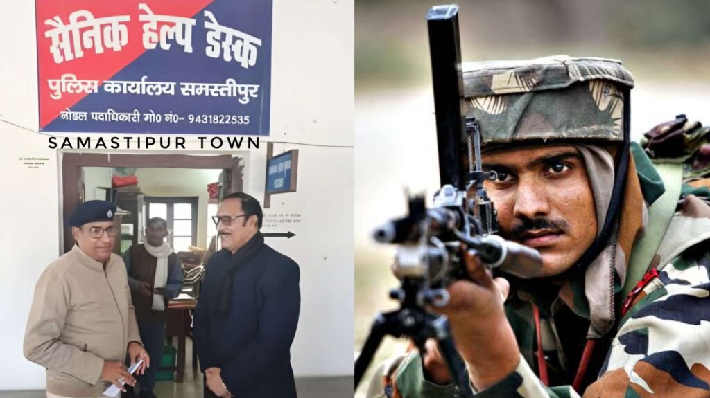 समस्तीपुर पुलिस कार्यालय में सैनिक हेल्प डेस्क का शुभारंभ, मुख्यालय DSP बने नोडल अधिकारी 1 InCollage 20250116 211853485 1