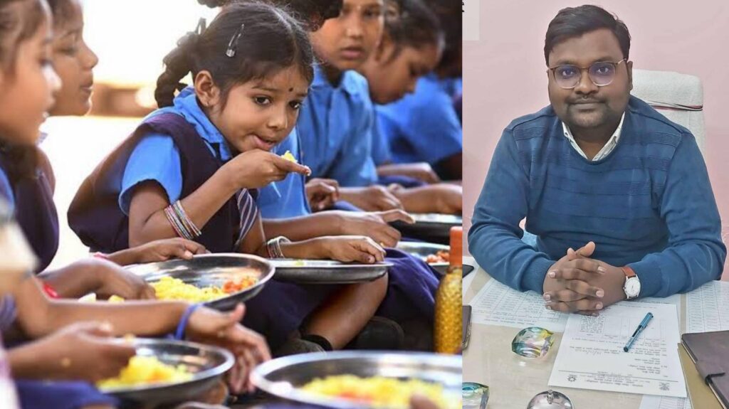 समस्तीपुर में मध्याह्न भोजन योजना में सरकारी राशि के गबन मामले को लेकर हेडमास्टर पर जुर्माना 1 InCollage 20250125 075628152