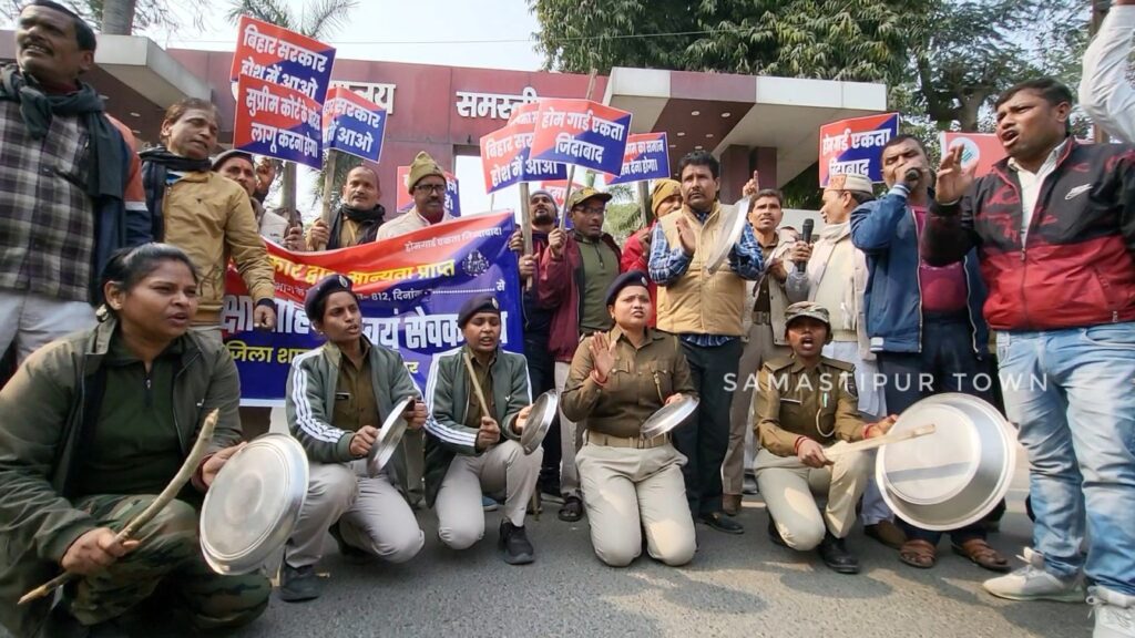 लंबित मांगों को लेकर समस्तीपुर में होमगार्ड जवानों ने थाली पीट कर किया प्रदर्शन 1 VideoCapture 20250128 181642