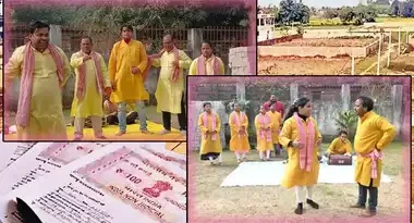 bihar land survey 117606696