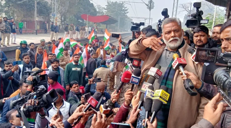 दोबारा परीक्षा को लेकर पप्पू यादव ने पटना में ट्रेन रोकी, प्रशांत किशोर का अनशन जारी 1 chakka jam in bihar 1735879755111 1735879755402