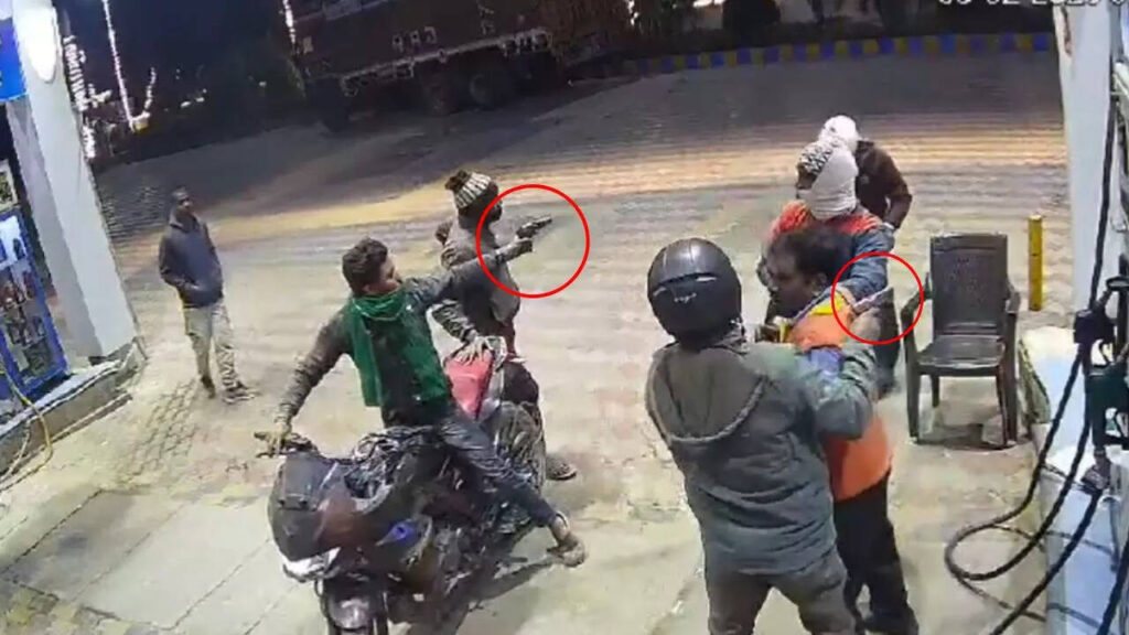 बाइक में पेट्रोल भरवाया फिर कमर से गन निकाल तान दी, बिहार में फिल्मी स्टाइल में लूटपाट 1 117968741
