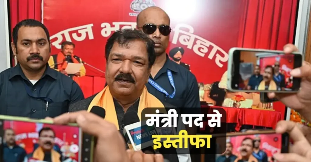 दिलीप जायसवाल ने नीतीश कैबिनेट से दिया इस्तीफा, आज शाम 4 बजे बिहार कैबिनेट का विस्तार 1 20250226 111253