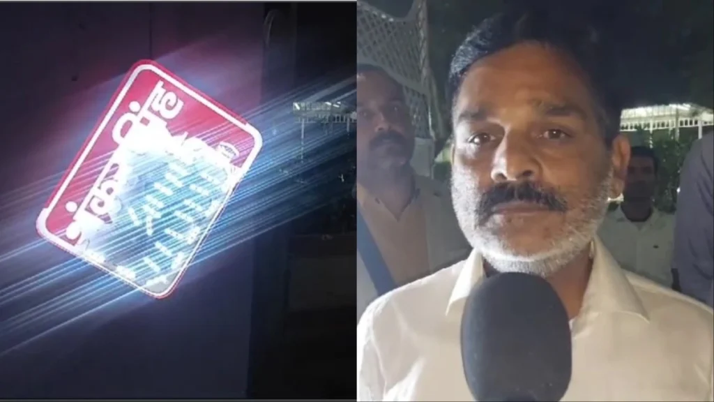 पटना में रुपौली विधायक शंकर सिंह के घर पर हमला, बीमा भारती और गोपाल मंडल पर FIR 1 53743863b84342f3aaa5e39a27b976dd1740717408886743 original