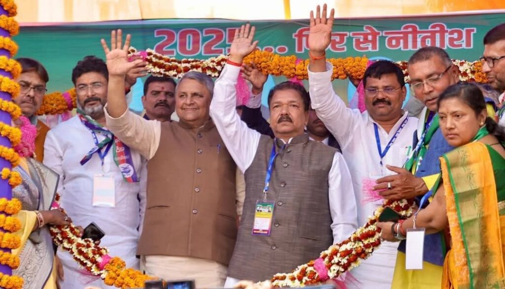 समस्तीपुर में आयोजित NDA कार्यकर्ता सम्मेलन में बोले सभी प्रदेश अध्यक्ष - "2025 फिर से नीतीश" 1 FB IMG 1740678461945
