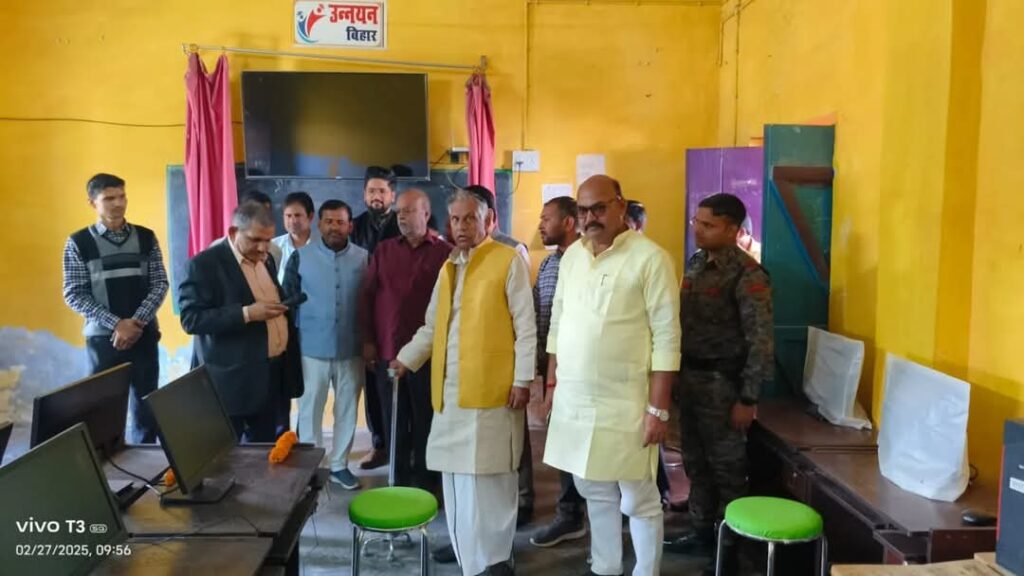 उच्चतर माध्यमिक विद्यालय कर्पूरीग्राम में कंप्यूटर लैब एवं सौर ऊर्जा से संचालित सोलर पावर सिस्टम का मंत्री ने किया उद्धाटन 1 FB IMG 1740715609044