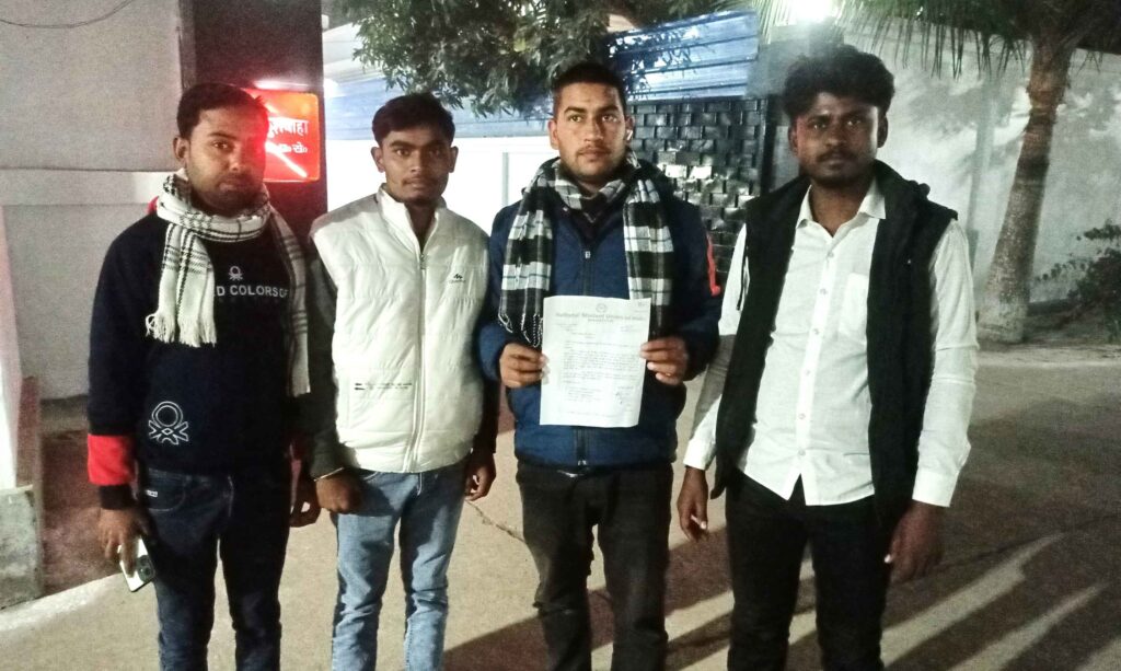 परीक्षार्थियों पर लाठीचार्ज के विरोध में छात्र संगठन NSUI ने समस्तीपुर DM से की शिकायत 1 IMG 20250202 WA0082