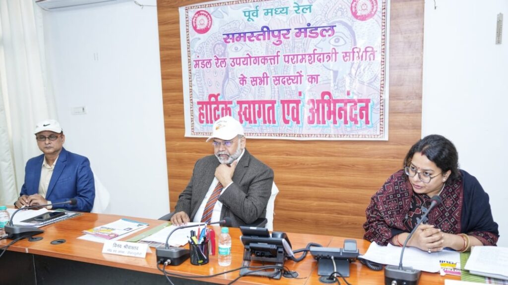 लदान व ढुलाई से समस्तीपुर रेल मंडल ने पायी उपलब्धि: डीआरएम 1 IMG 20250206 WA0011