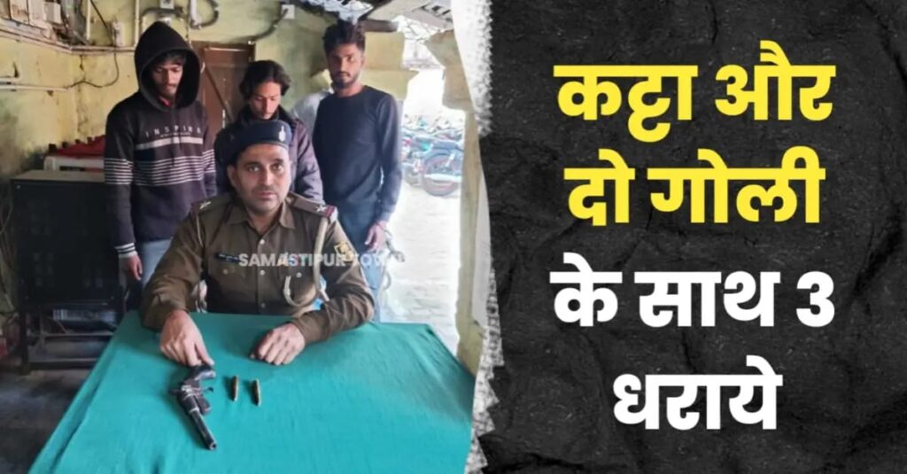 वैनी थाने की पुलिस ने कट्टा व दो गोली के साथ तीन को पकड़ा, चौथा हुआ फरार 1 IMG 20250207 WA0011