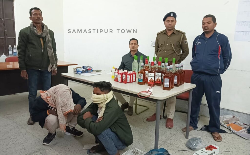 समस्तीपुर उत्पाद विभाग की टीम ने विभिन्न क्षेत्रों से शराब के साथ तस्करों को किया गिरफ्तार 1 IMG 20250221 WA0002