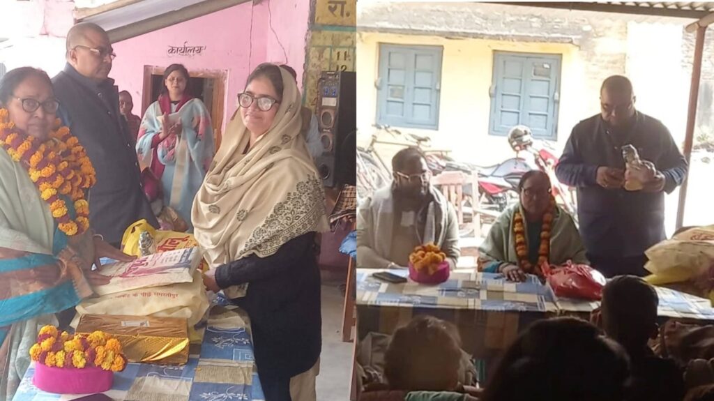 प्राथमिक विद्यालय मगरदही में प्रधानाध्यापिका के सेवानिवृत्त होने पर विदाई समारोह का आयोजन 1 InCollage 20250201 213946884