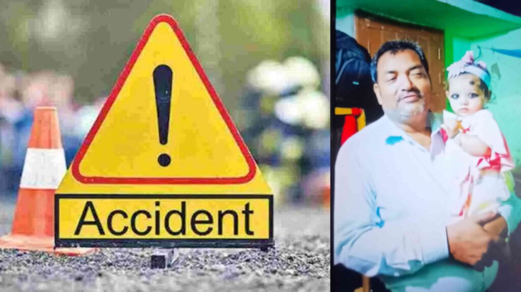 विभूतिपुर में सड़क हादसे में होटल मैनेजर की मौ'त, तेज रफ्तार पिकअप ने मारी ठोकर, चालक फरार 1 InCollage 20250217 203246649