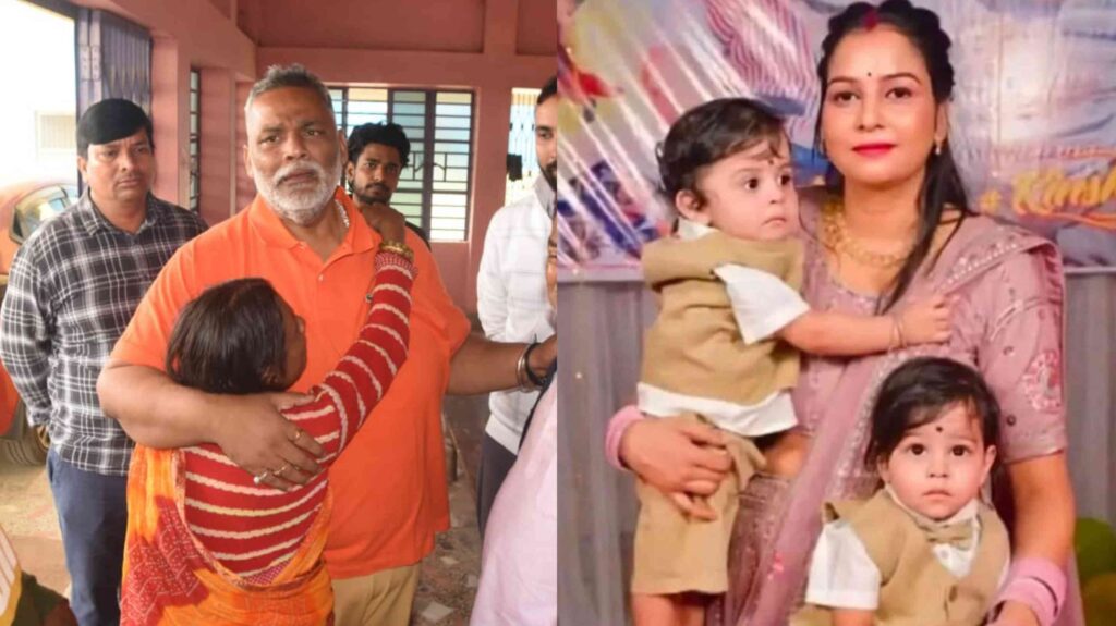 सांसद पप्पू यादव की डॉक्टर भांजी समेत 4 लोगों की सड़क हादसे में मौत, महाकुंभ से लौट रहे थे 1 InCollage 20250221 193933927
