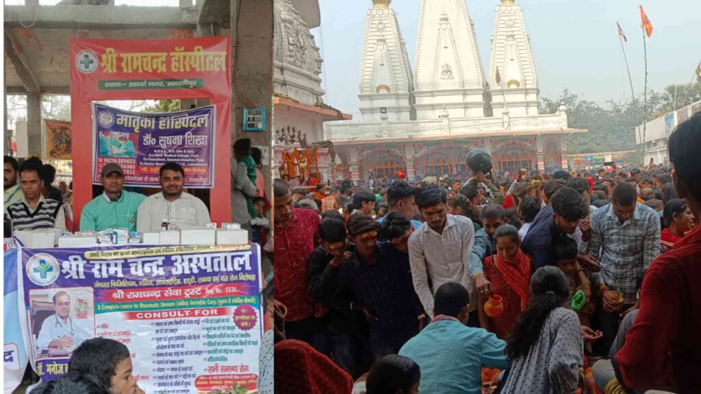 महाशिवरात्रि के अवसर मोरवा में श्री रामचंद्र सेवा ट्रस्ट के द्वारा लगाया गया निःशुल्क चिकित्सा शिविर 1 InCollage 20250227 085154378