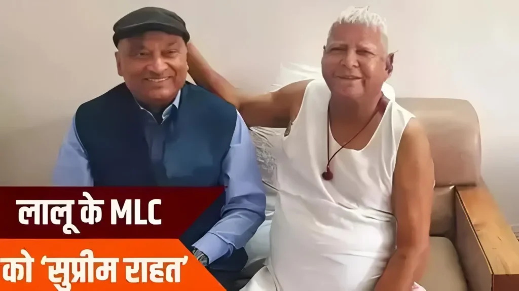 SC से सरकार को झटका, सुनील सिंह MLC बने रहेंगे: नीतीश की मिमिक्री की थी, कोर्ट ने कहा- यह सजा बहुत ज्यादा है 1 Picsart 25 02 25 12 40 20 038