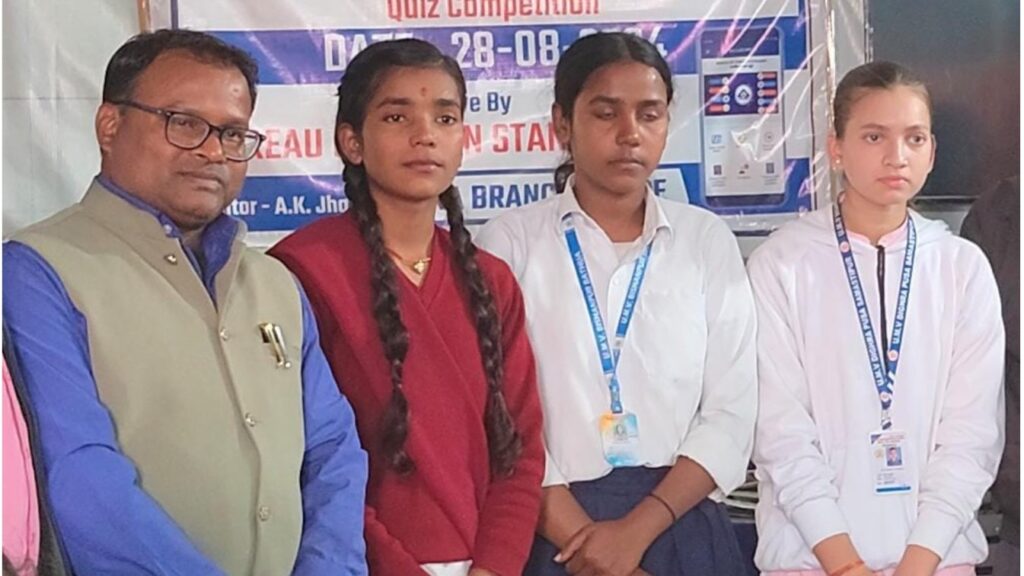 राज्य स्तरीय प्रतियोगिता में उच्च माध्यमिक विद्यालय गंगसारा के 11वीं की छात्रा रानी करेगी प्रतिनिधित्व 1 Picsart 25 02 28 09 55 59 864