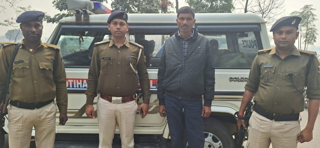 बिहार: निगरानी विभाग के दरोगा को SP ऑफिस जाकर पैरवी करना पड़ा भारी, हुआ गिरफ्तार, जानें मामला 1 bihar news 55594c513638809018357ba63a1b151d