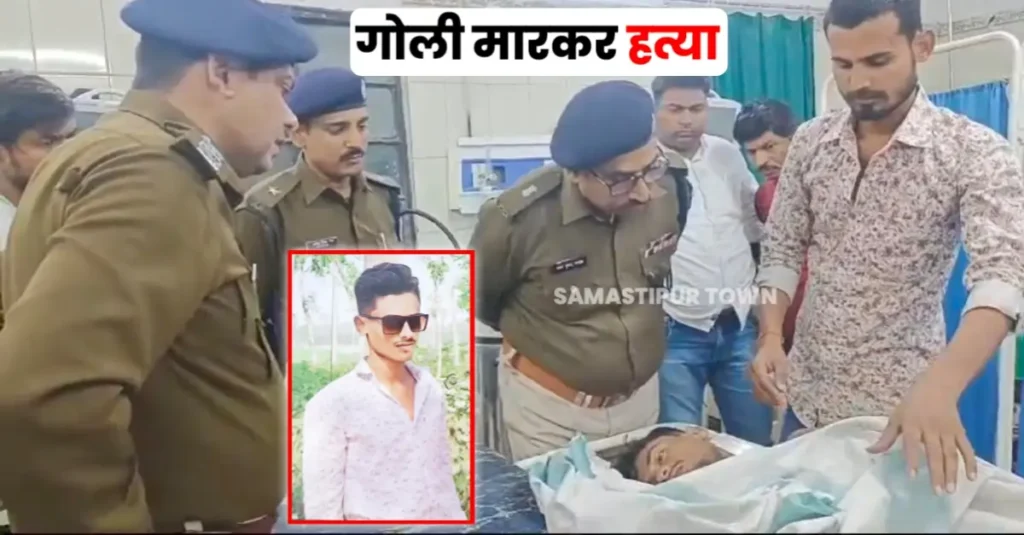 इंटर के छात्र की हत्या, बाइक से पीछा कर अपराधियों ने मारी गोली; पिता ने जमीन विवाद में घटना की जतायी आशंका 1 20250307 205705