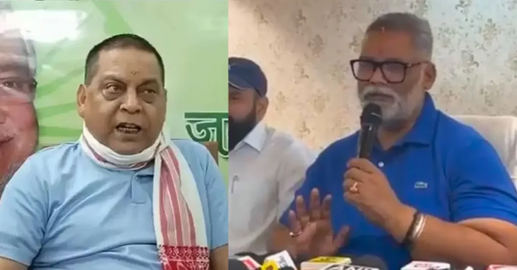 लॉरेंस बिश्नोई के नाम पर जेडीयू एमएलसी ने दिलवाई थी धमकी, पप्पू यादव का बड़ा दावा 1 20250308 094913