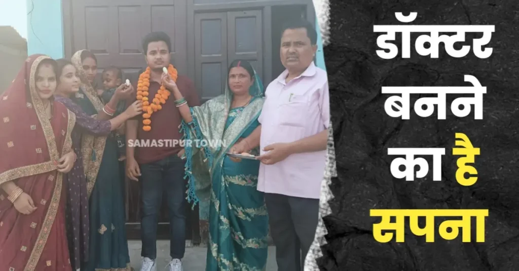 डॉक्टर बनाना चाहता है विज्ञान का दूसरा जिला टॉपर विवेक 1 20250326 084936