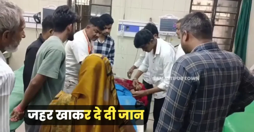 जहर खाने से विवाहिता की मौत, 2021 में हुई थी शादी; माँ बोली- बेटी दामाद में नहीं था कोई विवाद 1 20250327 202612