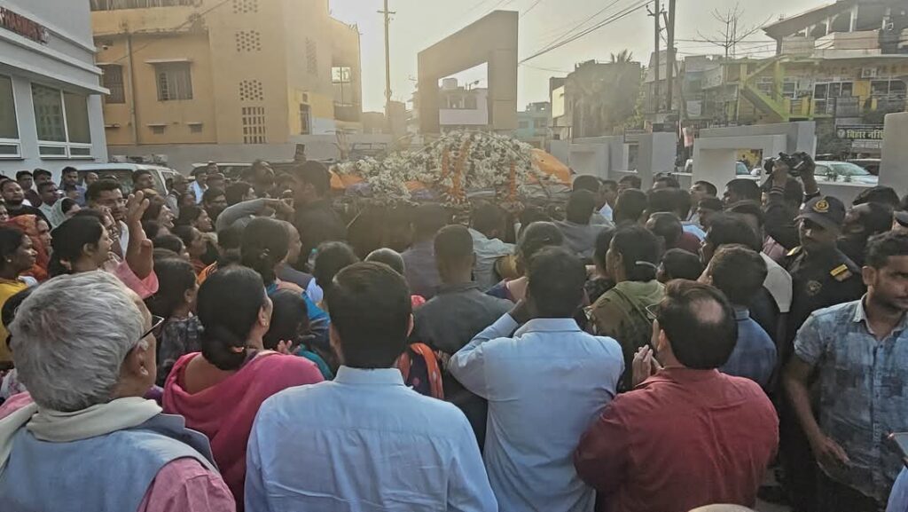डॉ. राजीव को अंतिम विदाई देने उमड़े लोग, सिमरिया घाट पर किया गया अंतिम संस्कार 1 FB IMG 1741139706116
