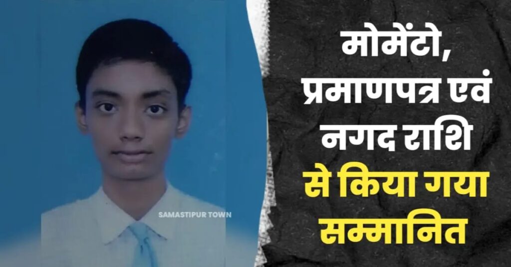 होली मिशन स्कूल का छात्र अंबर प्रकाश सीवी रमण टैलेंट सर्च प्रतियोगिता-2025 में हुआ पुरस्कृत 1 IMG 20250302 WA0004