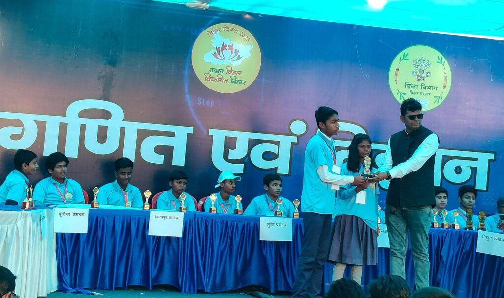 गणित ओलंपियाड में विभूतिपुर के ईशान ने राज्य स्तर पर लाया प्रथम स्थान 1 IMG 20250323 WA0069